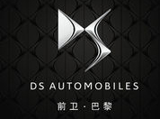 DS